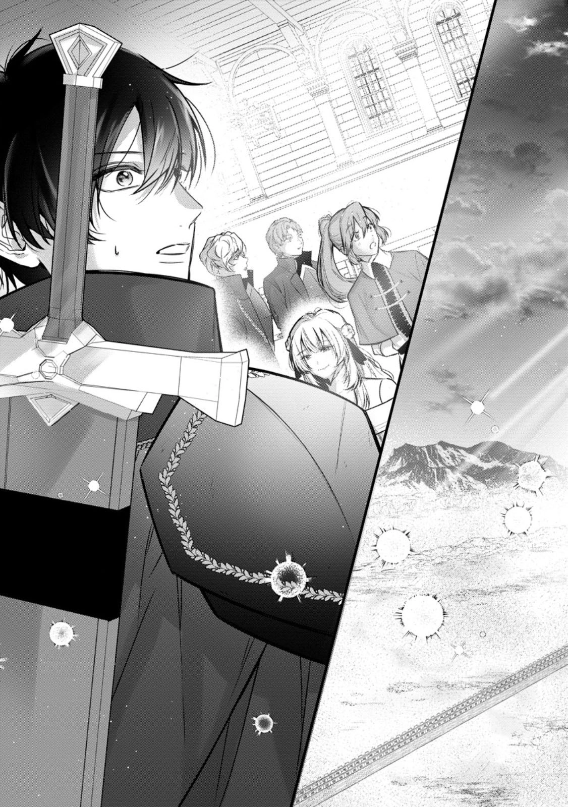 The Weather-Wielding Lady, Dumped and Seeking Marriage in the Barren Land Chapter 2 Page 15